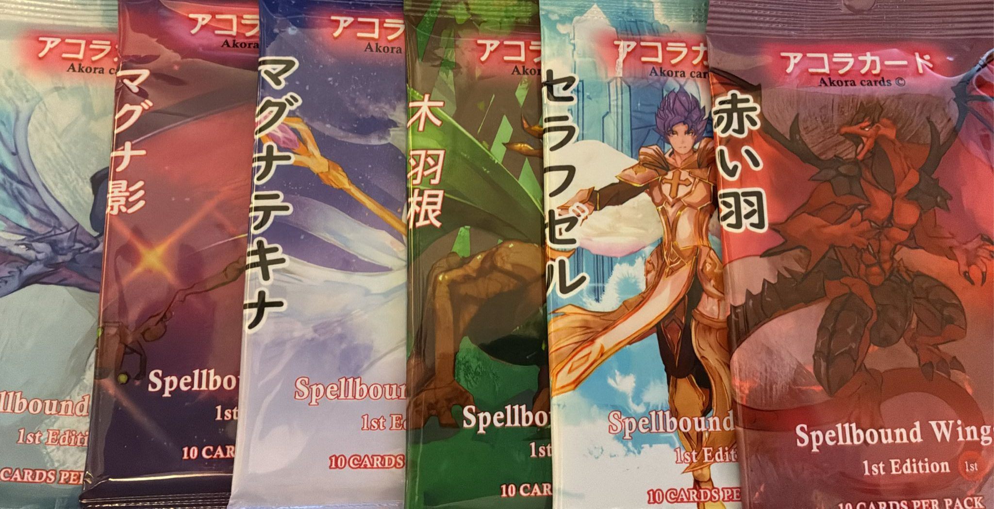 Akora: Spell Bound Wings: First Edition